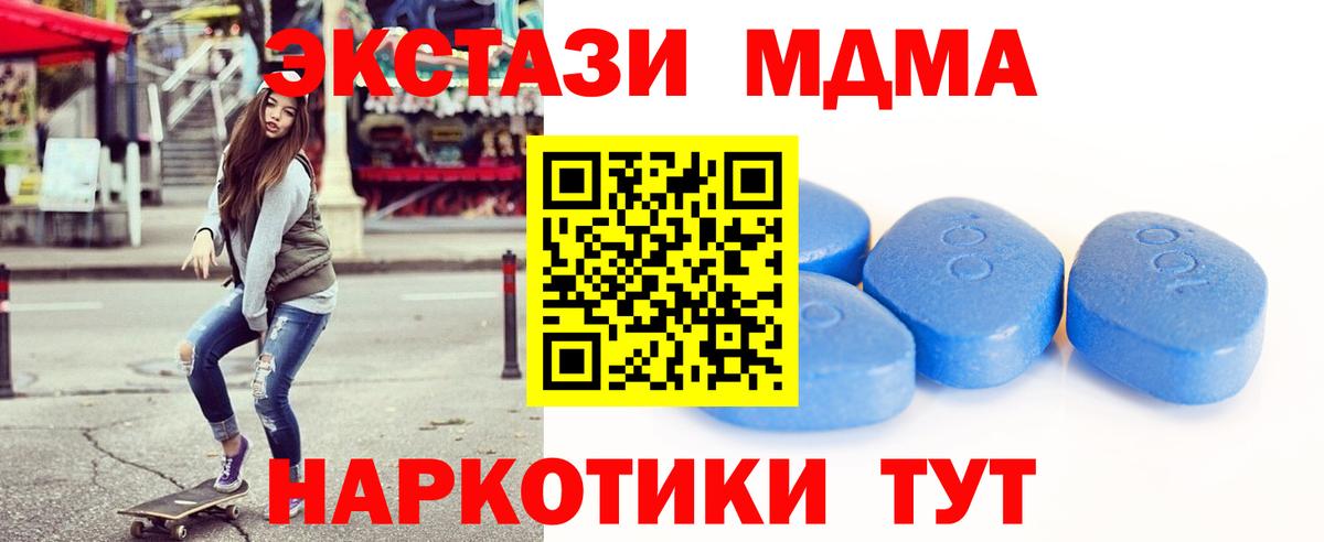 Экстази Cube Якутск