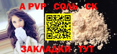 кристаллы Малгобек