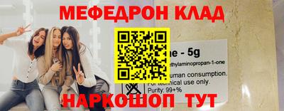 амфетамин Мариинск