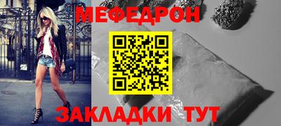 амфетамин Мариинск