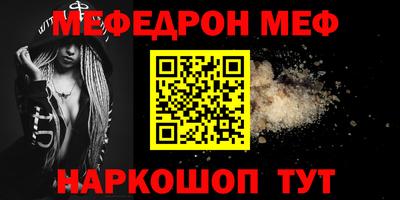 амфетамин Мариинск