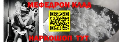 кристаллы Малгобек