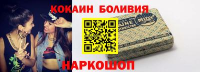 кристаллы Малгобек
