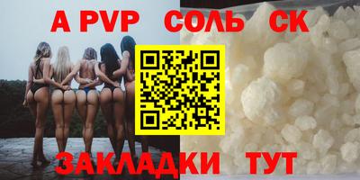 кристаллы Малгобек