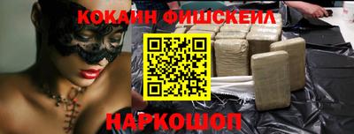 амфетамин Мариинск