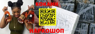 кристаллы Малгобек