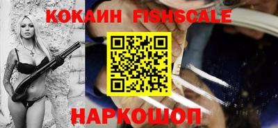амфетамин Мариинск