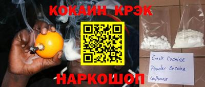 кристаллы Малгобек