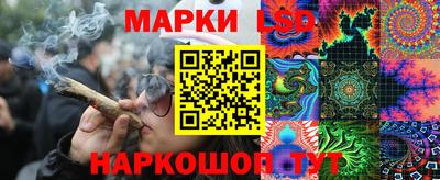 кокаин перу Малоярославец