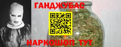 кристаллы Малгобек