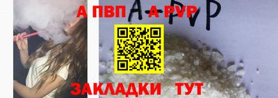 кристаллы Малгобек