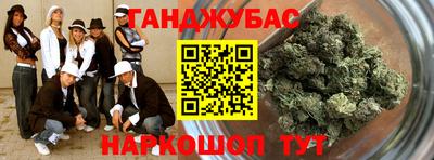 кристаллы Малгобек