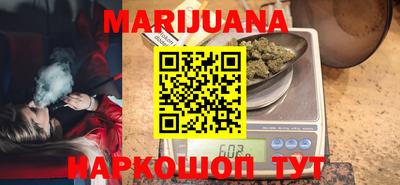 кристаллы Малгобек