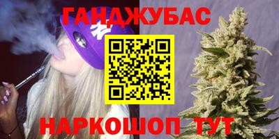 амфетамин Мариинск