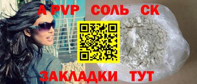 амфетамин Мариинск