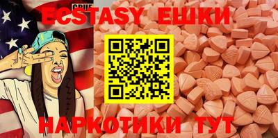 кристаллы Малгобек
