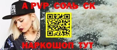 кристаллы Малгобек