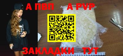 амфетамин Мариинск