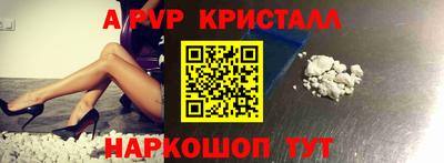 кристаллы Малгобек