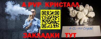 кокаин перу Малоярославец