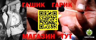 амфетамин Мариинск