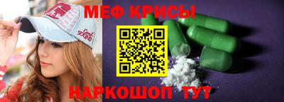 амфетамин Мариинск