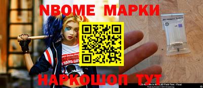 кокаин перу Малоярославец