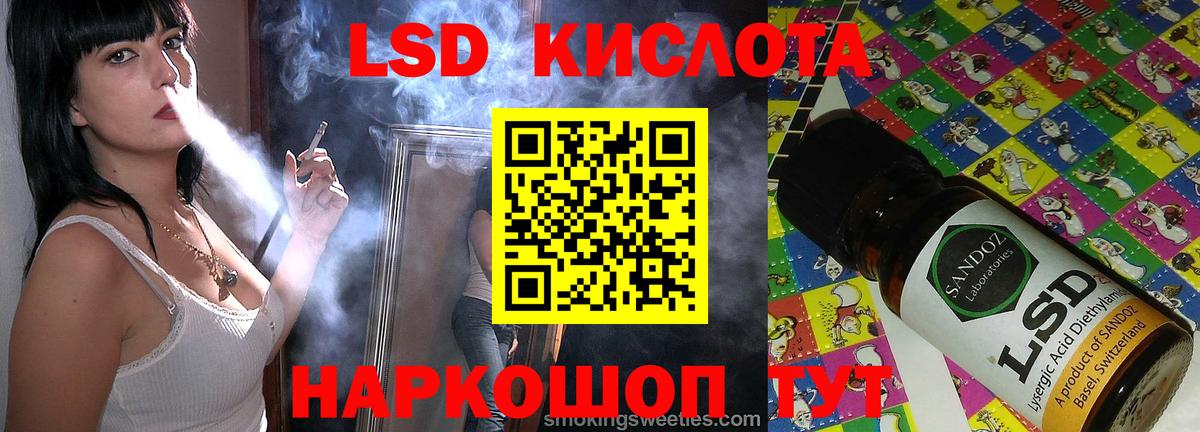 LSD-25 экстази  ЛСД экстази ecstasy  Вход с VPN  Якутск    tor  Лсд 25 экстази кислота 