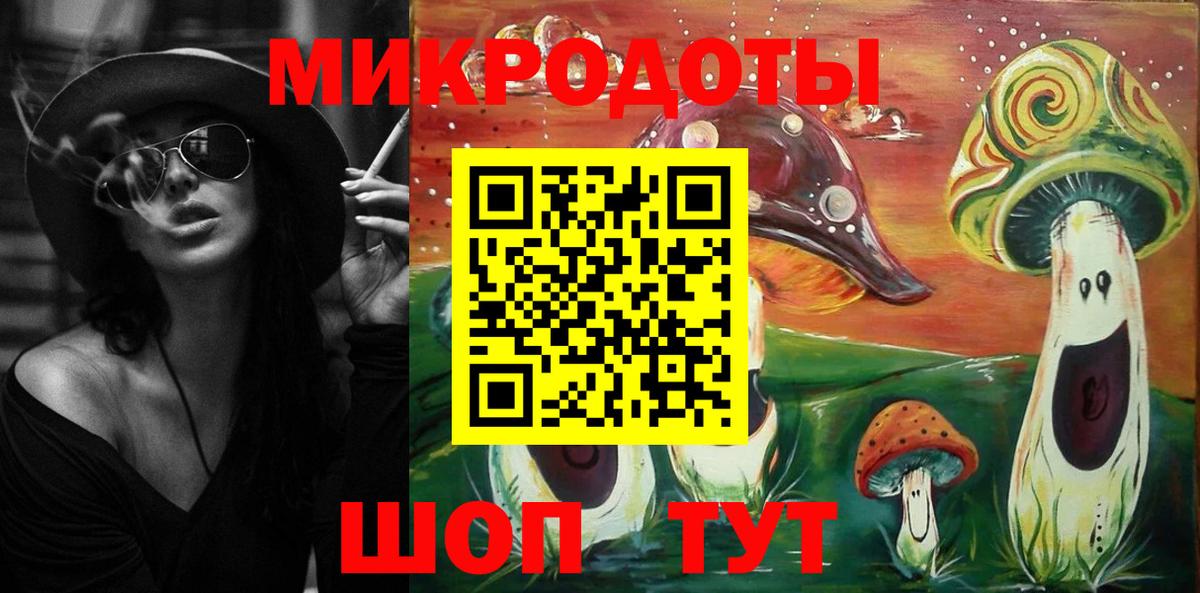 Псилоцибиновые грибы прущие грибы Якутск