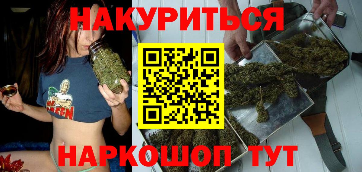 Канабис Bruce Banner  Вход с VPN  Марихуана OG Kush  Каннабис OG Kush  Якутск 